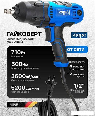 Гайковерт Scheppach Sch-P1B-GW5-500