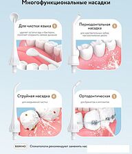 Ирригатор  Fairywill 5020E (белый, 7 насадок)