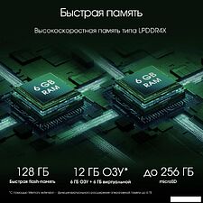 Планшет Digma Pro Edge 4G 6GB/128GB (мятный)