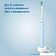Электрическая зубная щетка Philips Sonicare 2100 Series HX3651/12