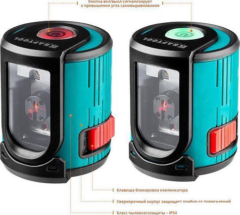 Лазерный нивелир KRAFTOOL CL-20 34700-4 (с держателем и штативом, кейс)