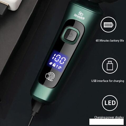 Электробритва PROstyle TBD0603494203