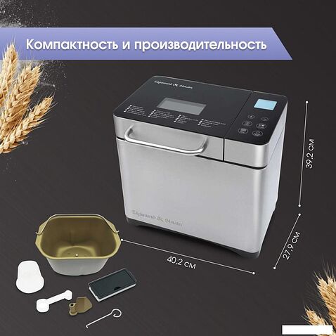 Хлебопечка Zigmund & Shtain ZBM-601