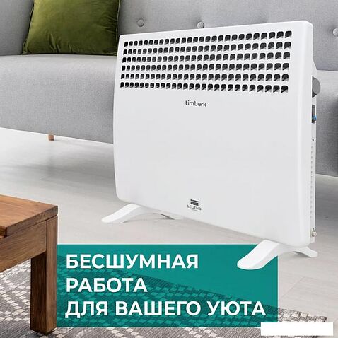 Конвектор Timberk Legend T-EC1500-S1M