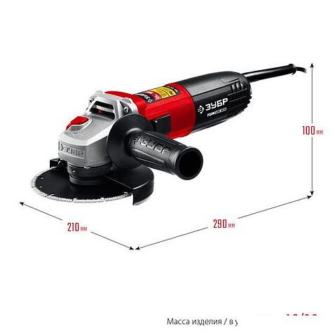 Угловая шлифмашина Зубр Мастер УШМ-125-805