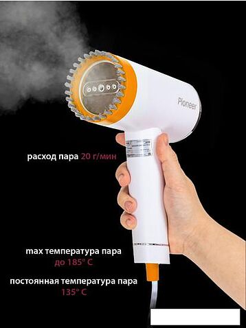 Отпариватель Pioneer SH109