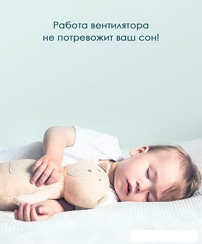 Вентилятор Viomi Yunmi Stand VXFS12A-J