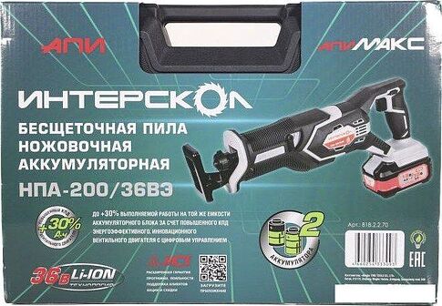 Сабельная пила Интерскол НПА-200/36ВЭ 818.2.2.70 (с 2-мя АКБ, кейс)