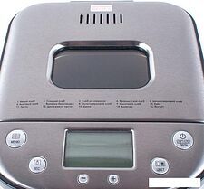 Хлебопечка Endever SkyLine MB-52