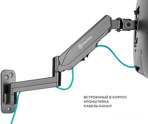 Кронштейн Onkron G150B