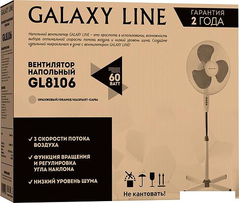Вентилятор Galaxy Line GL8106