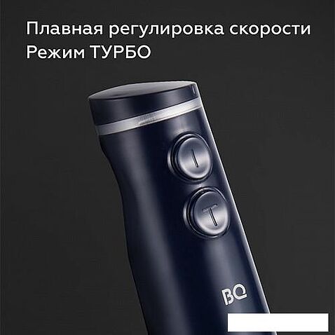 Погружной блендер BQ HB1031SS (черный)