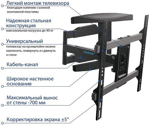 Кронштейн Kromax ATLANTIS-60 (черный)