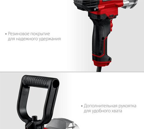 Дрель-миксер Зубр Мастер МР-1100