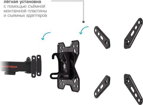 Кронштейн для телевизора Arm Media Mars-8 (черный)