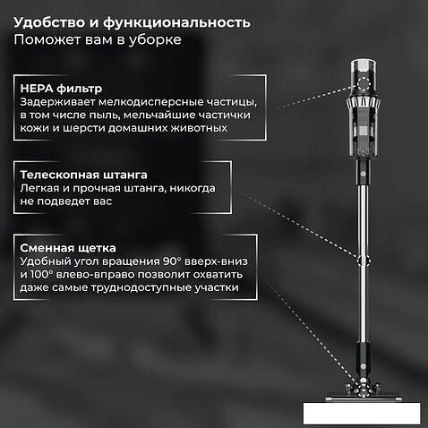 Пылесос SATE Q-100