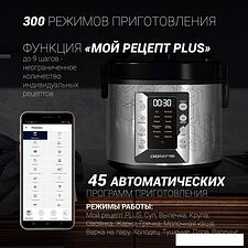 Мультиварка Polaris PMC 0524 Wi-Fi IQ Home