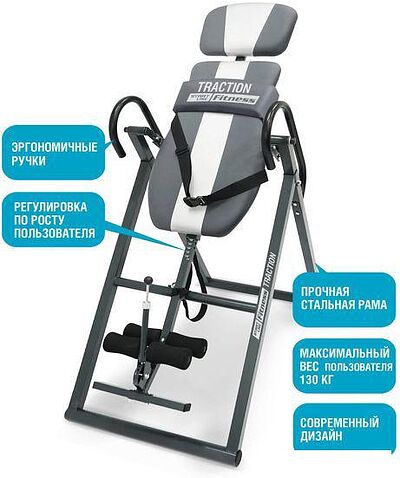 Инверсионный стол Start Line Fitness Traction SLFIT03S-GS (серый/серебристый)