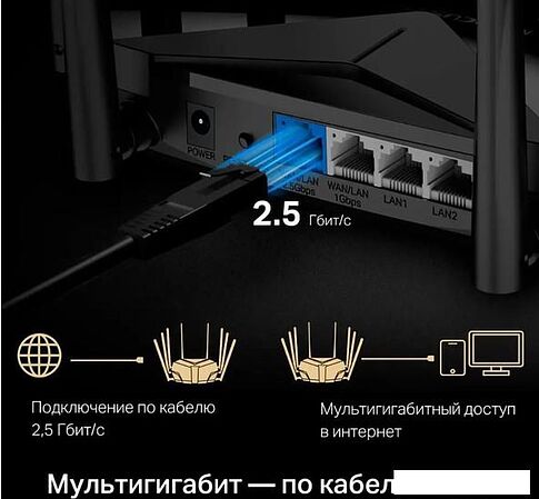 Wi-Fi роутер Mercusys MR90X V1