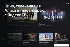 Телевизор Harper 75U750TS