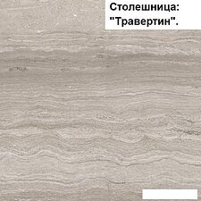 Готовая кухня Интерлиния Мила Gloss 1.88x2.8 левая (капучино) Готовая кухня Интерлиния Мила Gloss 1.88x2.8 левая (капучино)