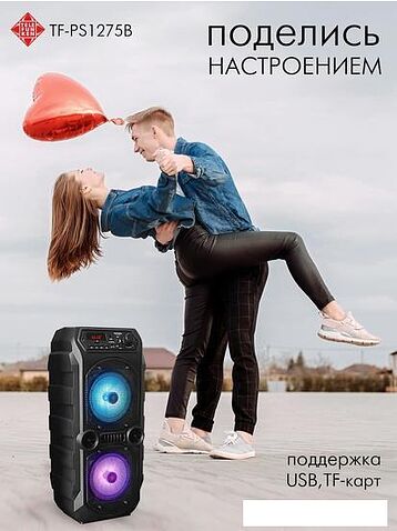 Беспроводная колонка Soundmax SM-PS4425