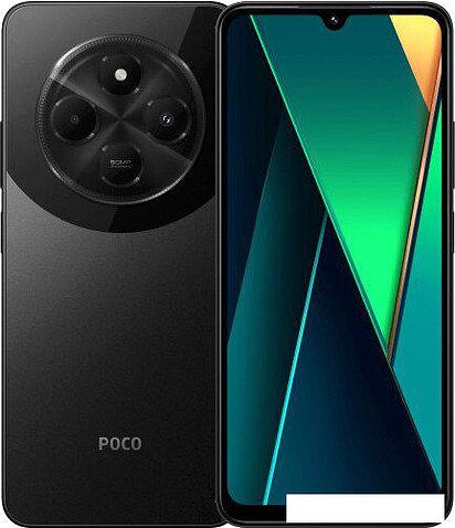 Смартфон POCO C75 8GB/256GB международная версия (черный)