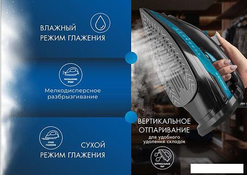 Утюг Endever Delta-227