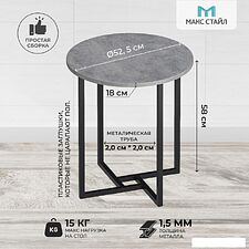 Журнальный столик Макс Стайл СтЖ-525-F186ST9 (egger бетон чикаго светло-серый F186 ST9) Журнальный столик Макс Стайл СтЖ-525-F186ST9 (egger бетон чикаго светло-серый F186 ST9)