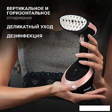 Отпариватель Hyundai H-HS02127