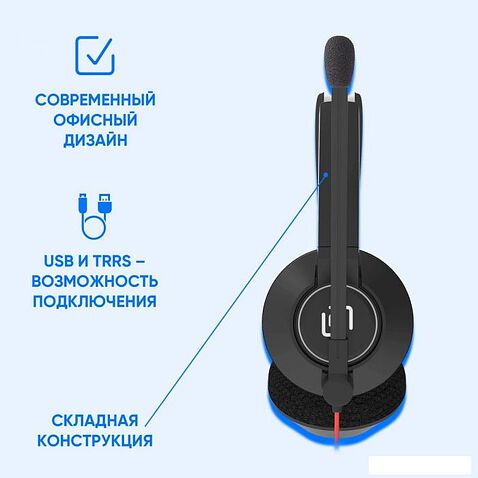 Офисная гарнитура Oklick HS-L905