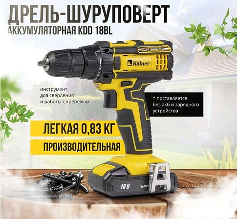 Дрель-шуруповерт Kolner KDD 18BL (без АКБ)