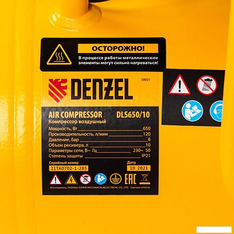 Компрессор Denzel DLS650/10