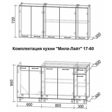 Готовая кухня Интерлиния Мила Лайт 1.7-60 (серебристый-бетон-бискайская сосна)