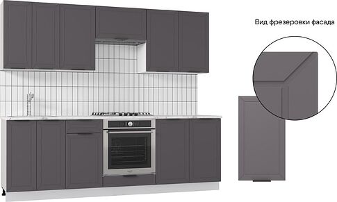 Готовая кухня Mio Tesoro Корнелия Ода-плюс 2.4 (графит/мрамор итальянский)