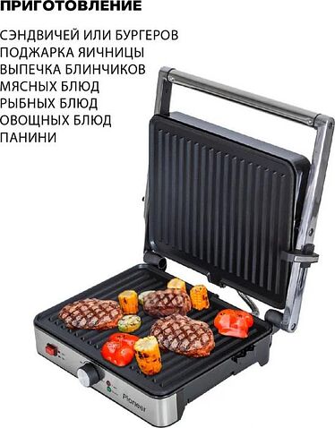 Электрогриль Pioneer GR1002E