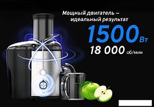 Соковыжималка BQ J1004