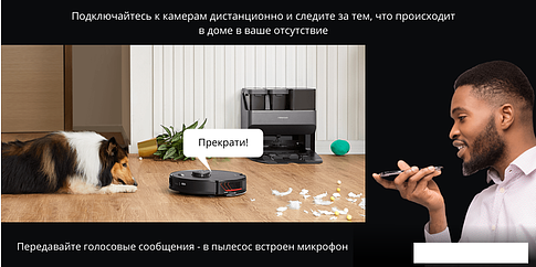 Робот-пылесос Roborock Q7 Max (русская версия, белый)