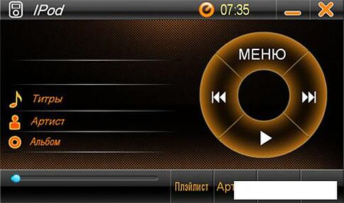 СD/DVD-магнитола Intro CHR-3612CV