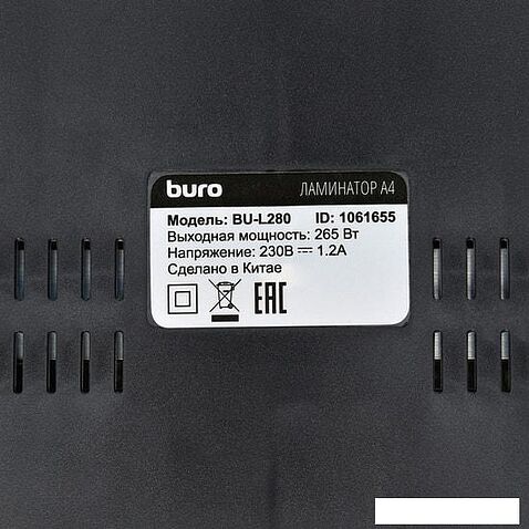 Ламинатор Buro BU-L280