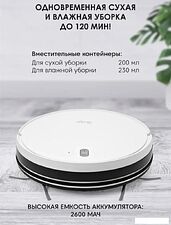 Робот-пылесос iBoto Smart X325 Aqua (белый)