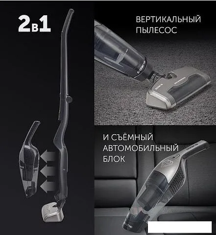 Пылесос Polaris PVCS 0623 Brilliant Collection