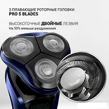 Электробритва Polaris PMR 0309RC Pro 5 Blades+ Электробритва Polaris PMR 0309RC Pro 5 Blades+