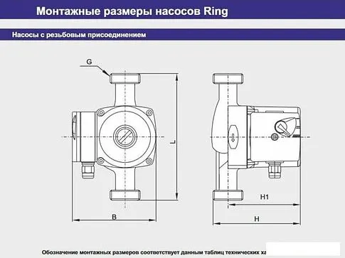 Циркуляционный насос Zota Ring 25-60 S 180 (с гайками)