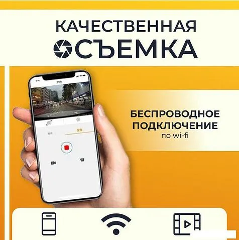 Видеорегистратор ProVision 241125009
