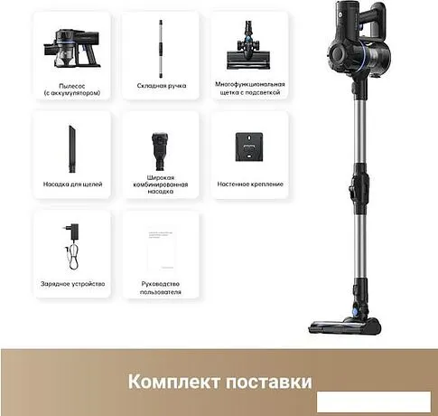Пылесос Dreame Trouver Cordless Vacuum Cleaner J10 VJ10A (международная версия)