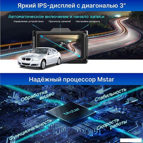 Видеорегистратор-навигатор-радар детектор (3в1) TrendVision Combo F10