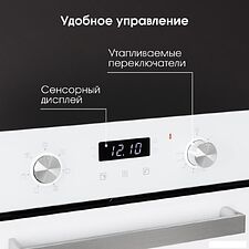 Электрический духовой шкаф Zigmund & Shtain E 174 W