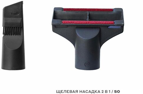 Пылесос Shivaki VCC0220 (с контейнером, винный)