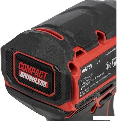 Винтоверт Skil ID6739SE00 (без АКБ)